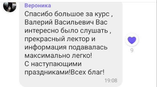 Курсы логистики: обучение транспортной логистике