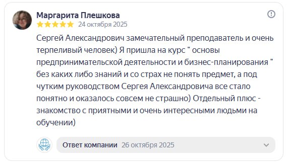 Основы предпринимательской деятельности и бизнес-планирования