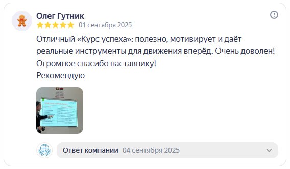 Основы предпринимательской деятельности и бизнес-планирования