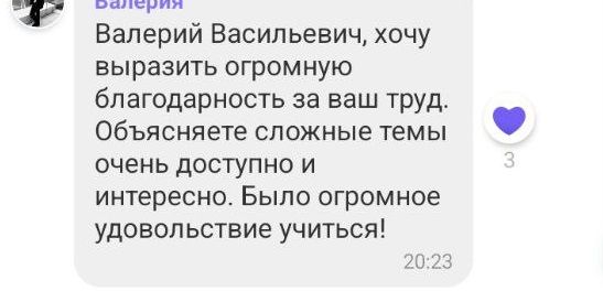 Курсы логистики: обучение транспортной логистике