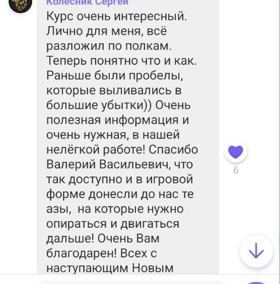Курсы логистики: обучение транспортной логистике