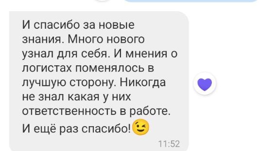 Курсы логистики: обучение транспортной логистике